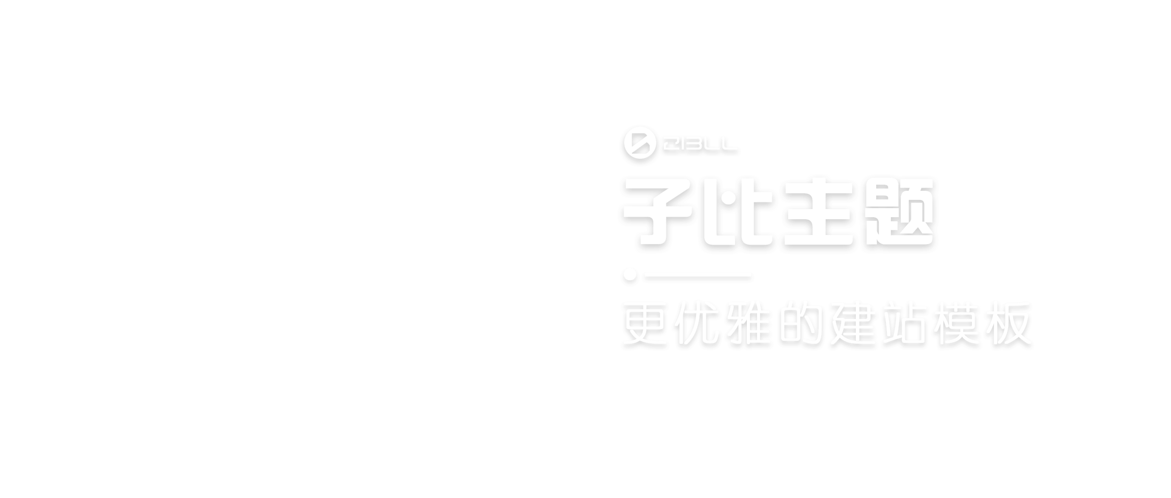紫竹阁软件-专注免费优质精品软件、破解软件、绿色软件分享者