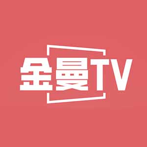 金曼TV